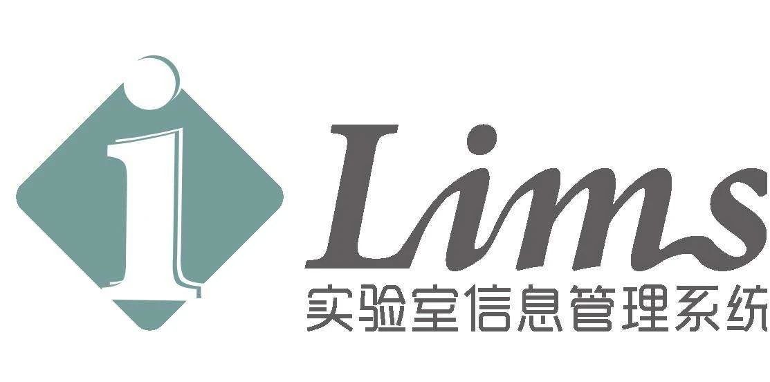 lims实验室信息管理系统软件展示